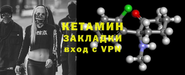 2c-b Вязники