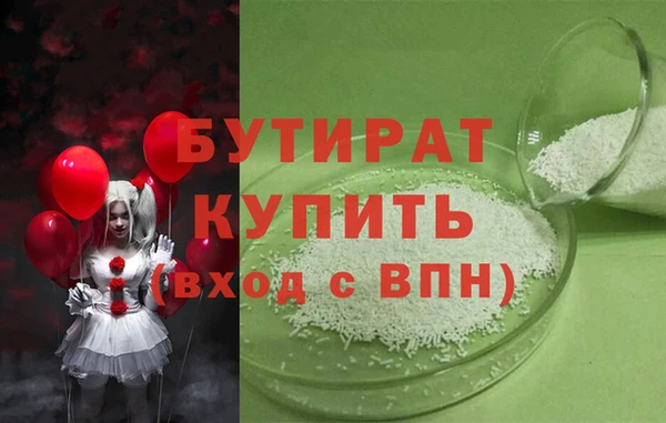 2c-b Вязники