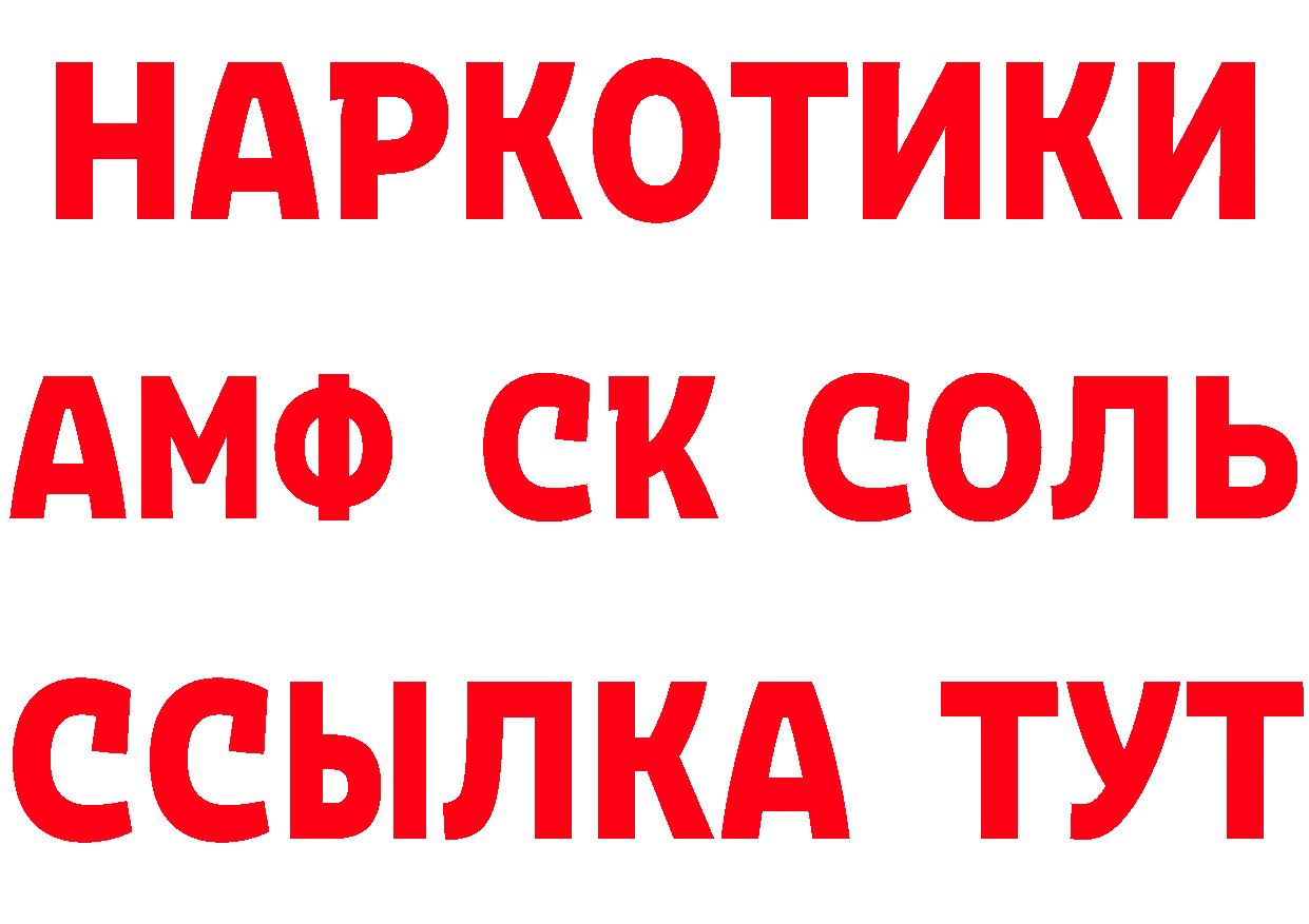 Мефедрон VHQ вход площадка гидра Покров